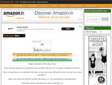 Tablet Screenshot of hindustanmerijaan.com